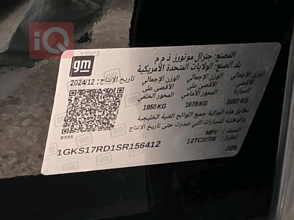 جي ام سي يوكون